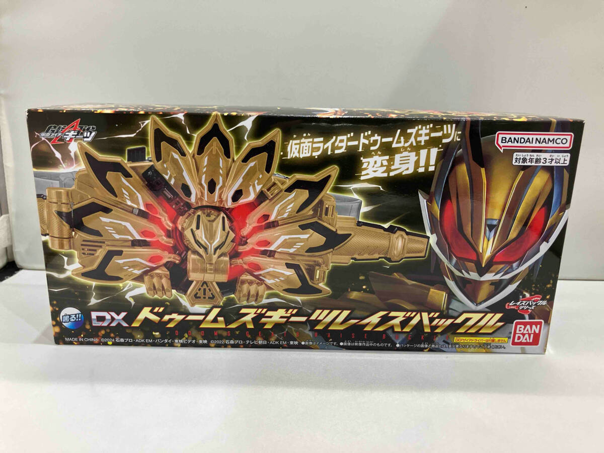 L*z様 【限定品あり】レジェンドレイズバックル 31個 平成 令和＋a