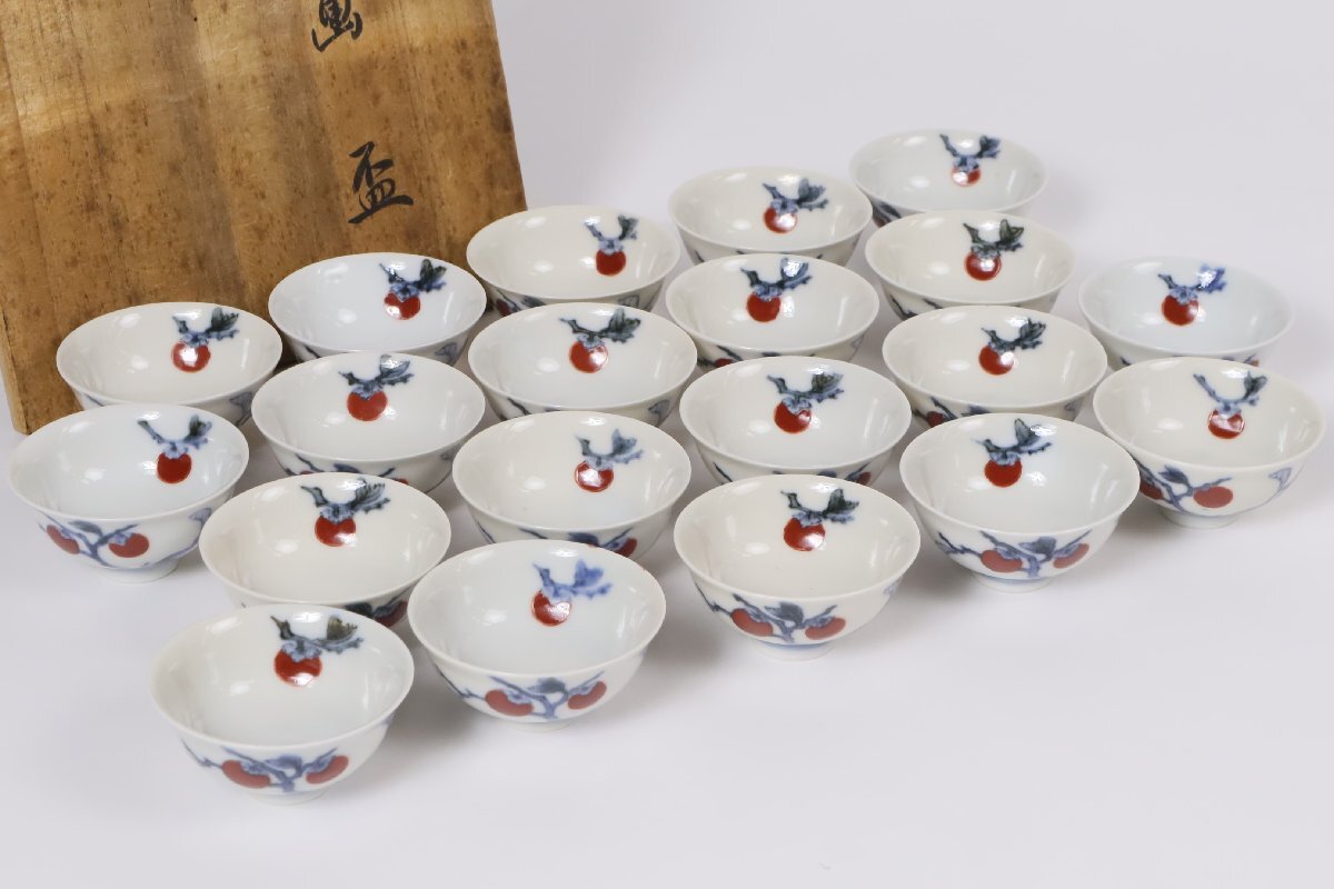 十二代 酒井田柿右衛門 「牡丹鳳凰画」重要無名文化財 酒