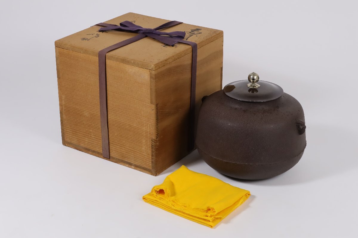 釜師 高橋敬典 萬代屋釜 銀摘み 共箱 / 茶道具 鉄釜 茶釜