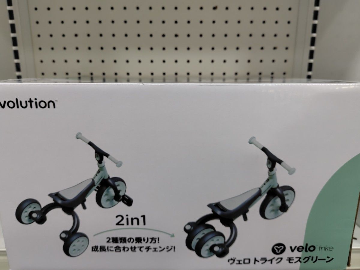 ヴェロトライク モスグリーン velo trgke 子供用三輪車 ペダル取外可
