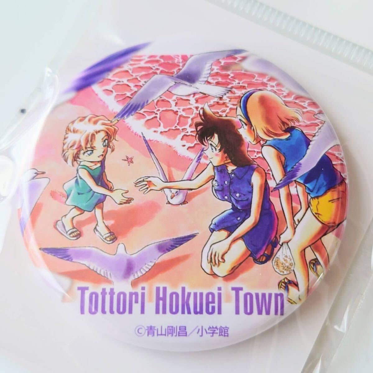 名探偵コナン 北栄町 購入特典 缶バッジ 新一&蘭 名探偵コナン 北栄町