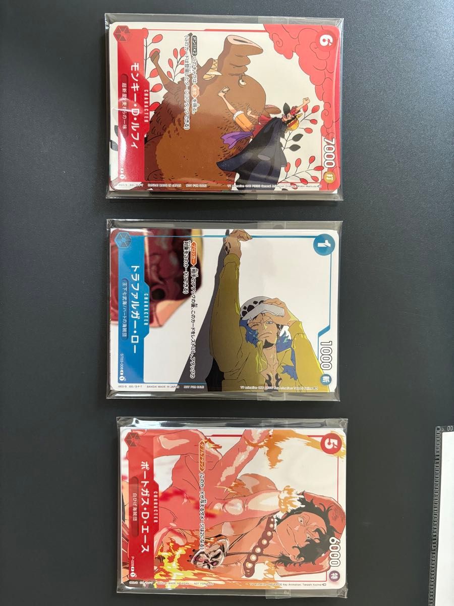 ワンピースカードゲームプロモーションカードセット1〜3 未開封
