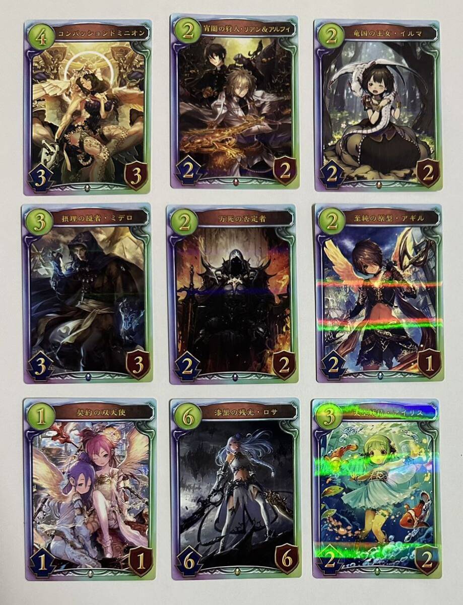 シャドウバース リアルプロモーションカードまとめ売り