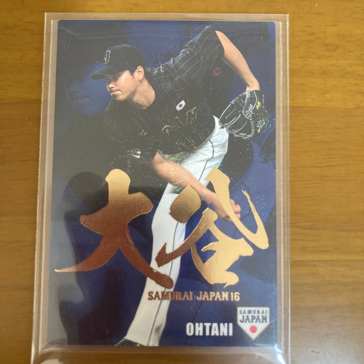 侍ジャパンチップス 大谷翔平 箔押し サインカード 送料込】 2016 プロ