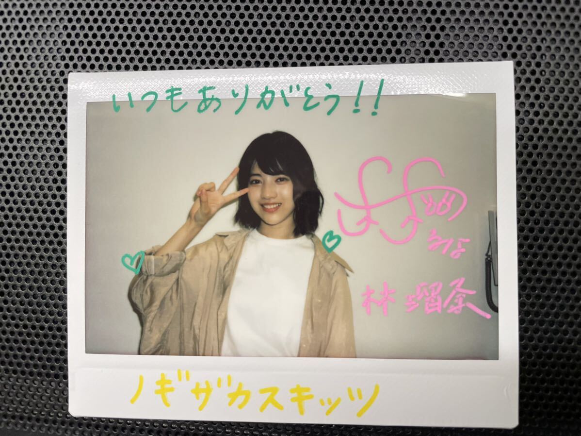 乃木坂46 林瑠奈個別夏タオル直筆サイン