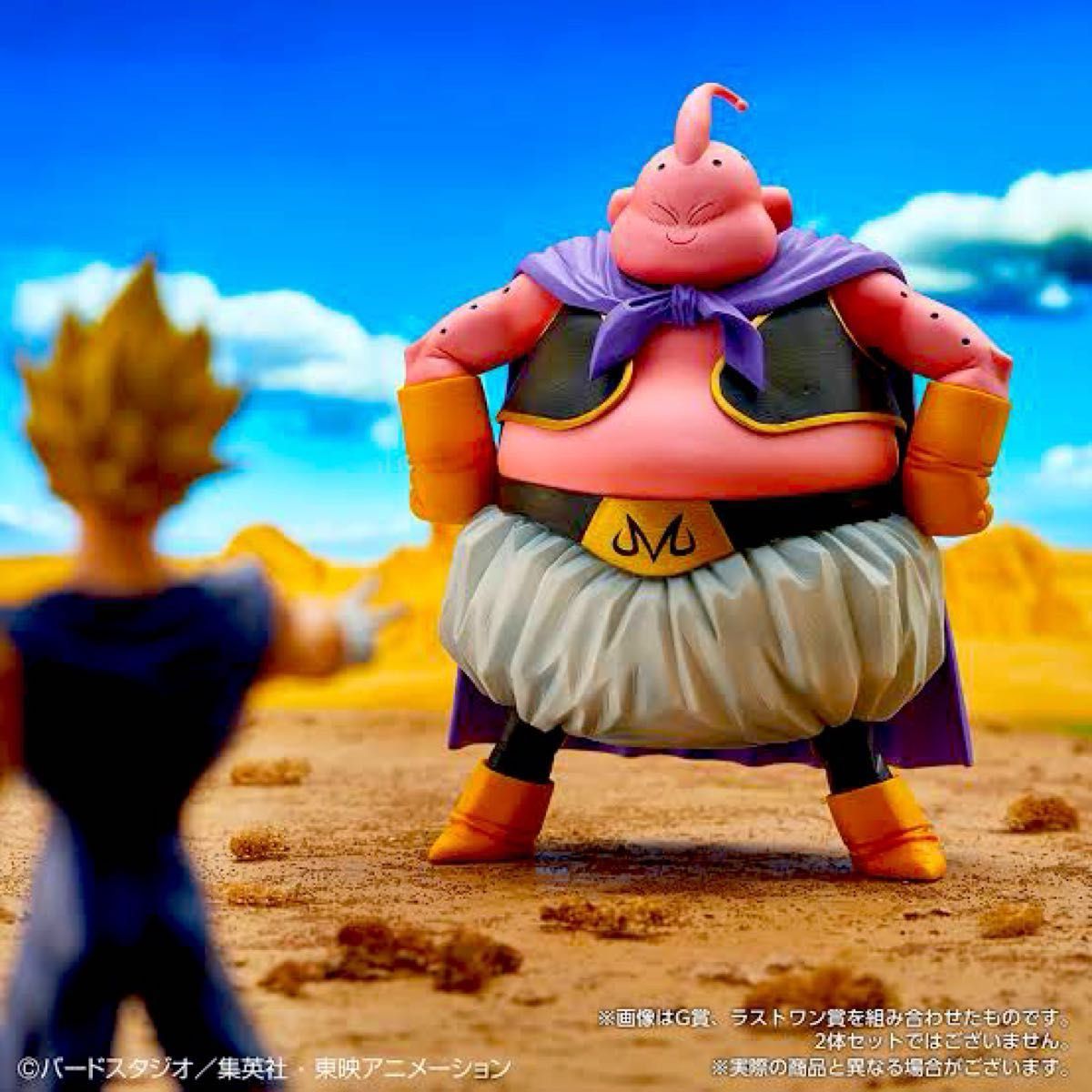 ドラゴンボール 一番くじ ラストワン賞 魔人ブウ フィギュア 【公式通販】