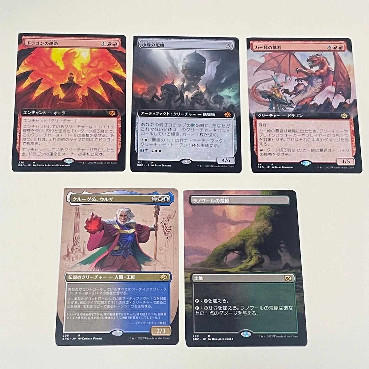 MTG 日本語版 エラーカード 5枚セット カットエラー マジック ザ