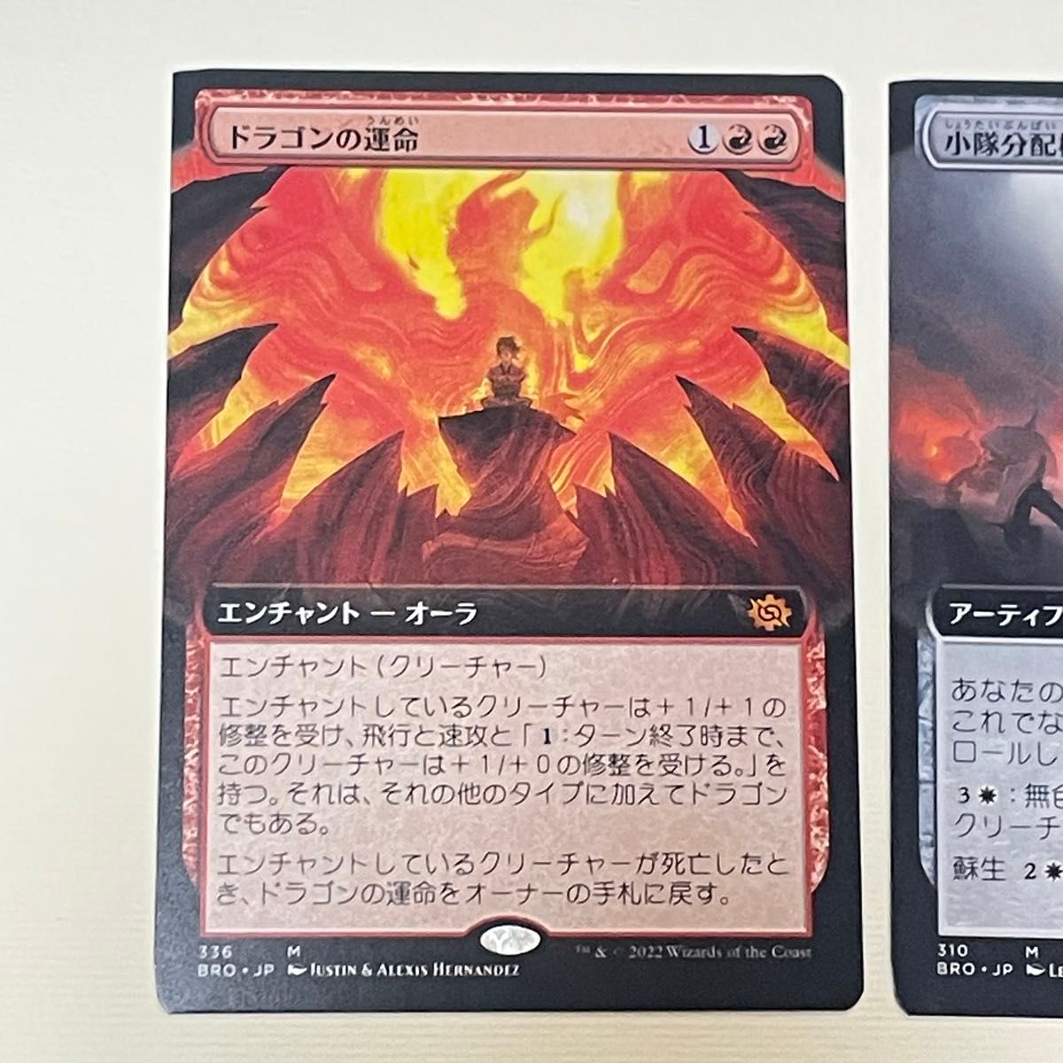 MTG 日本語版 エラーカード 5枚セット カットエラー マジック ザ
