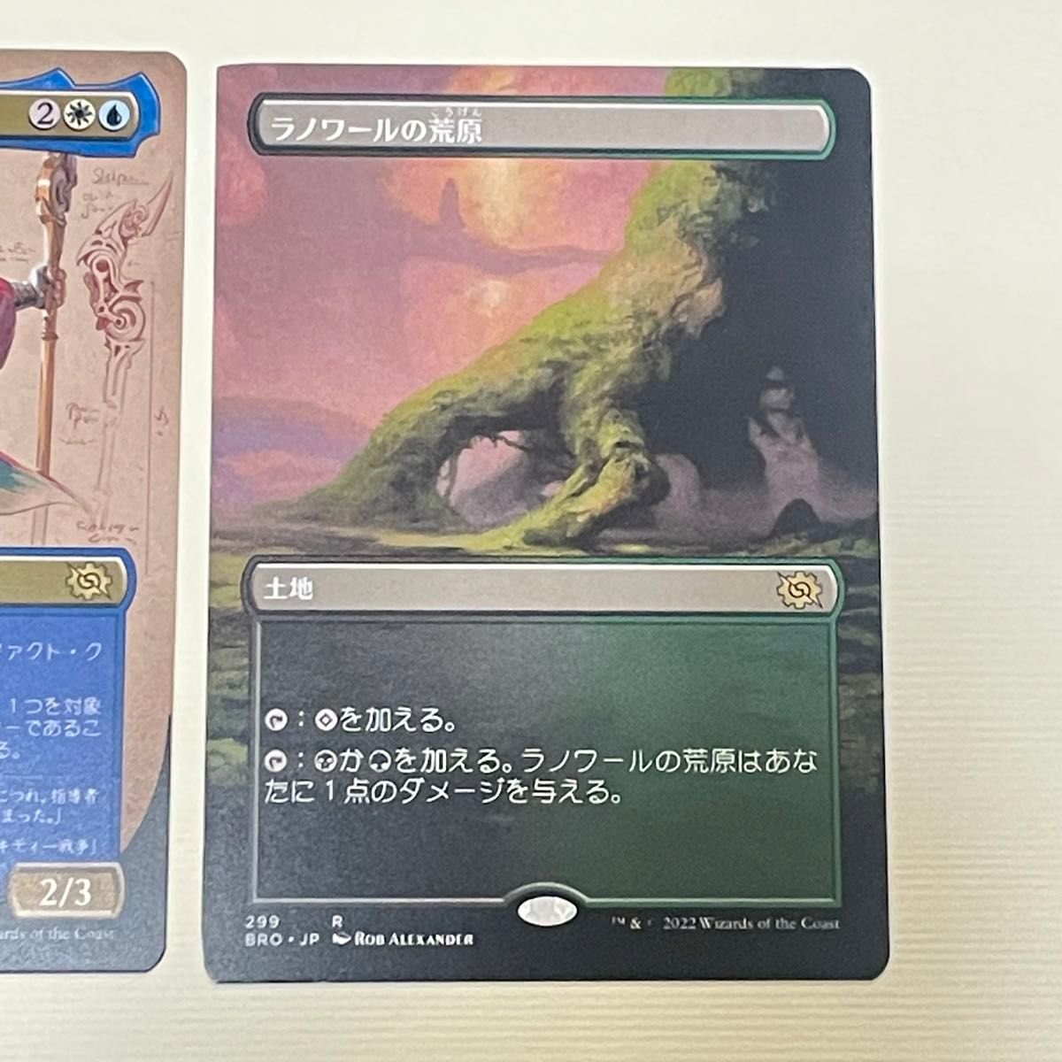 MTG 日本語版 エラーカード 5枚セット カットエラー マジック ザ