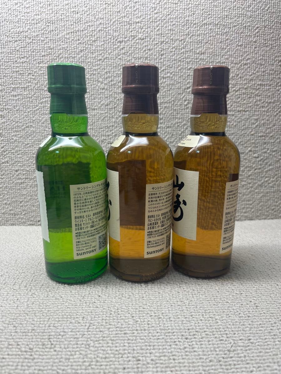 山崎 白州 ミニボトル ウイスキー 4本セット コンビニ