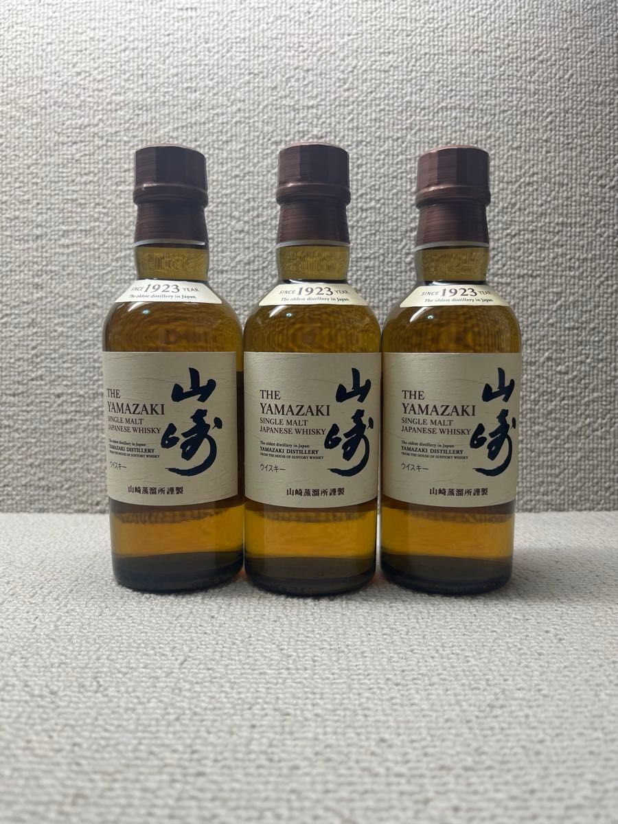 早い者勝ち 山崎シングルモルトミニボトル3本セット コンビニ限定