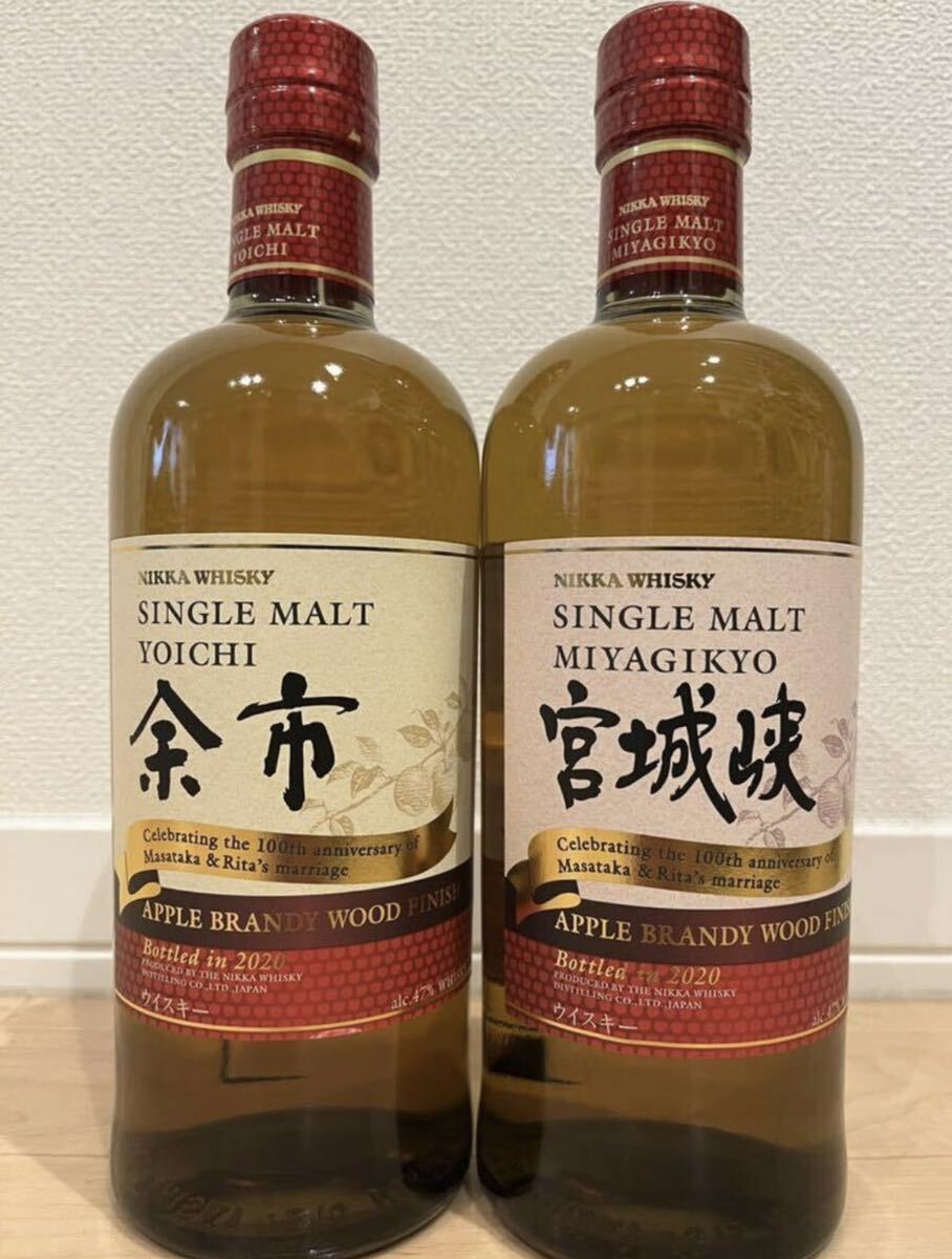 余市アップルブランデーウッドフィニッシュ2020