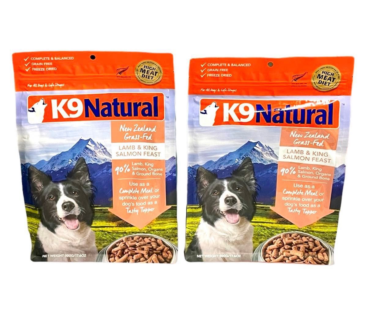 K9ナチュラル ホキ&ビーフフィースト500g2袋 【公式通販】