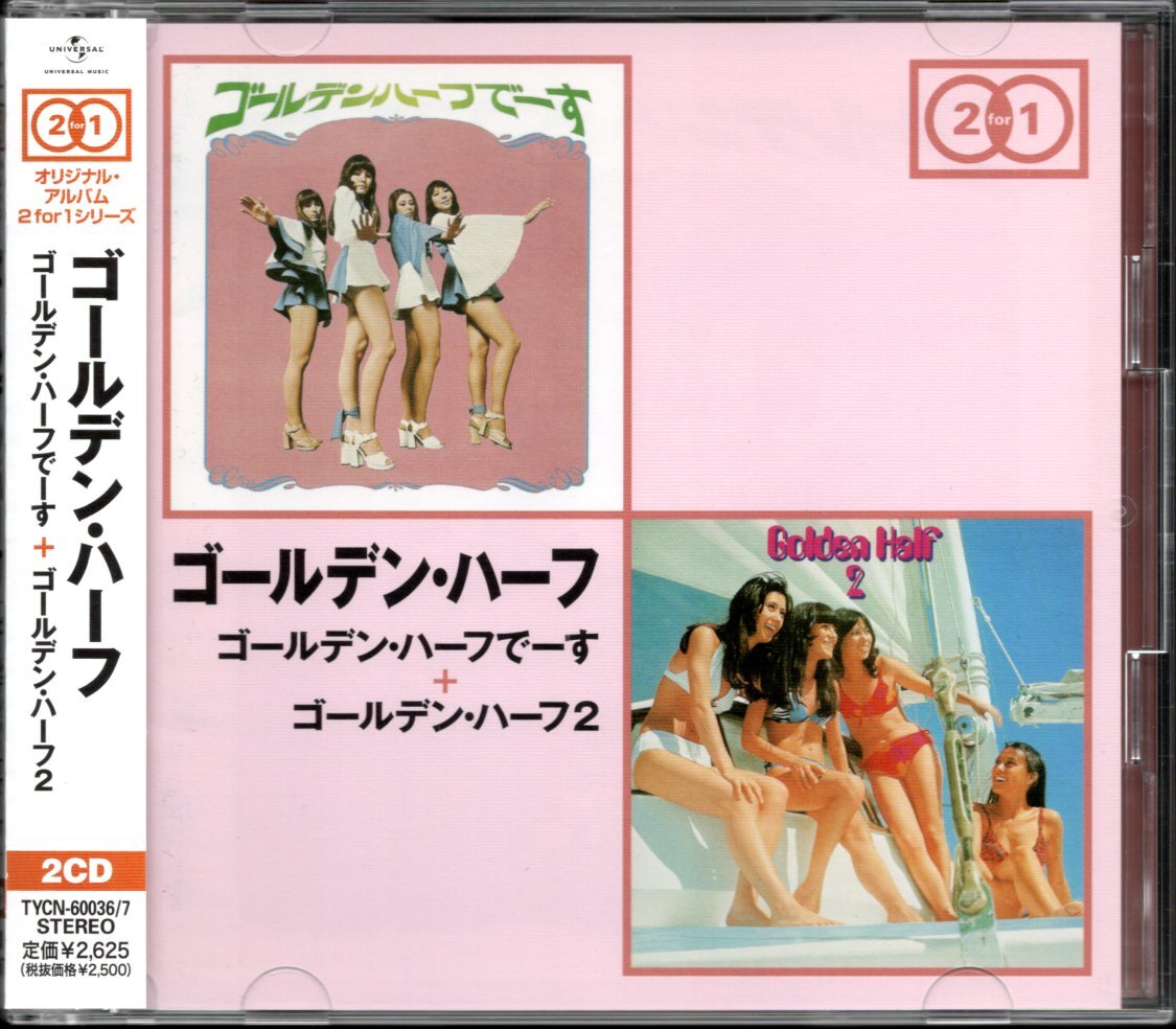 マドンナ Ray Of Light 1998年 宣伝用 ディスプレイスタンド マドンナ