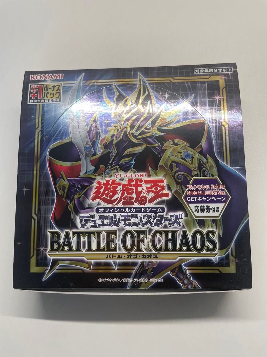 遊戯王 バトルオブカオス プラスワンパック付 遊戯王 バトルオブカオス