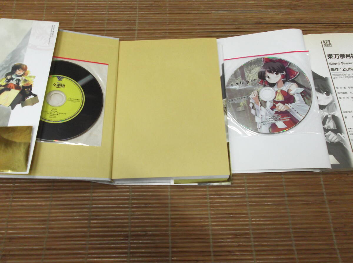 東方求聞史記 購入特典ペーパー 東方求聞史紀 ZUN イラストペーパー