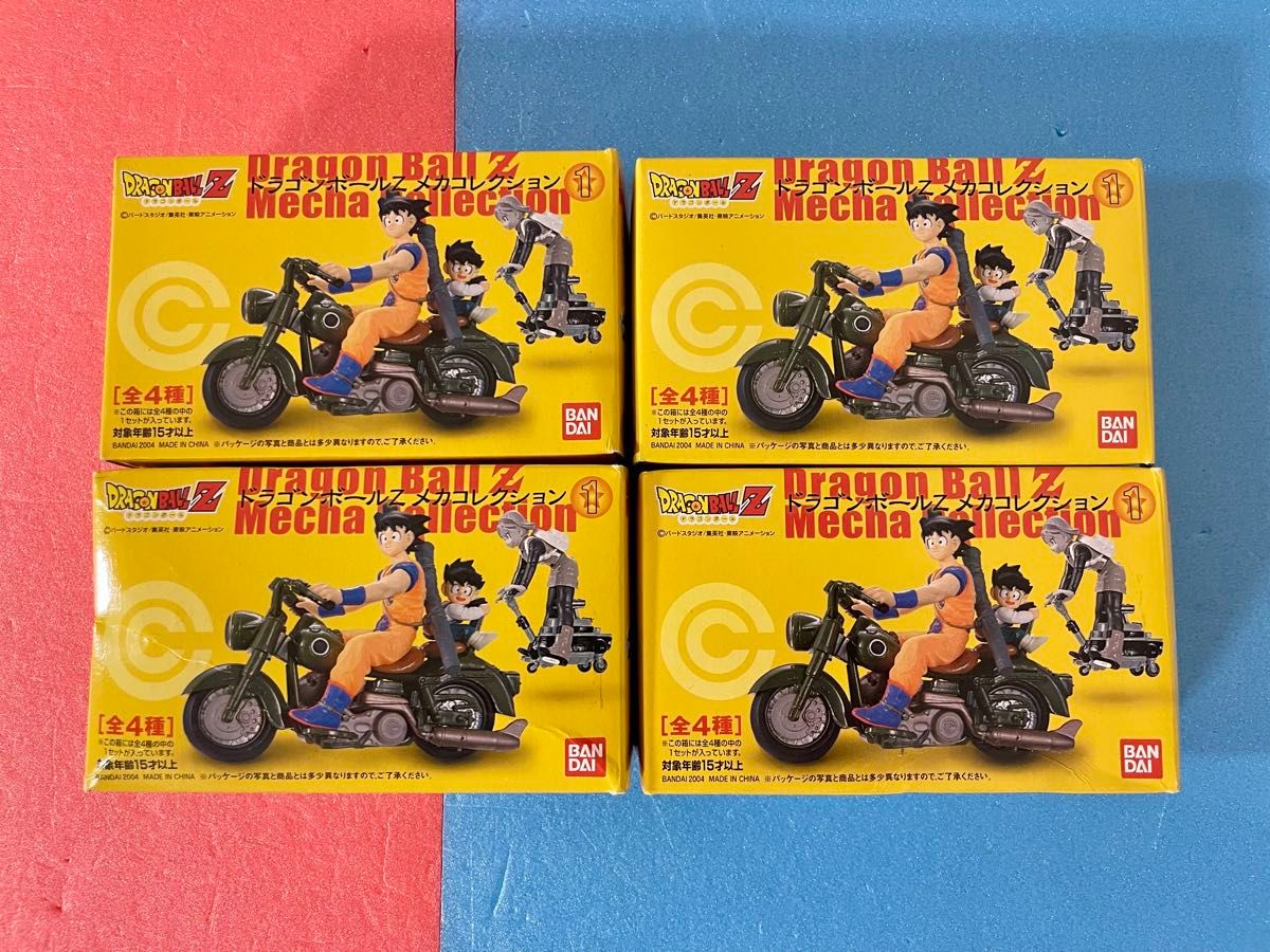 ドラゴンボールZ メカコレクション1 ドラゴンボールZ メカ