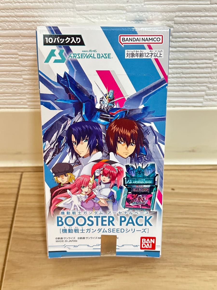 アーセナルベース pr 未開封10パックセット プロモ