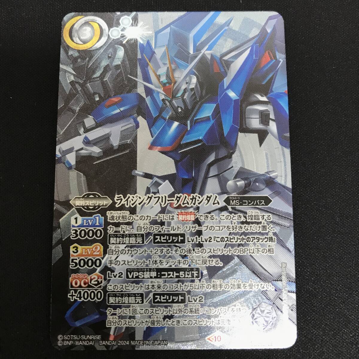 UNCLE MOWAX Futura ブリスター 激レア