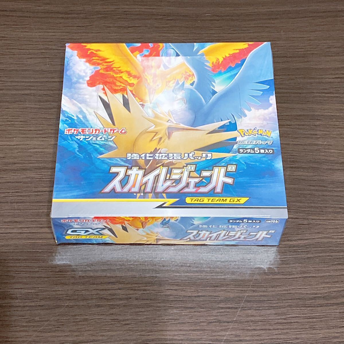 スカイレジェンド BOX 新品未開封 シュリンク付 ポケモンカードゲーム