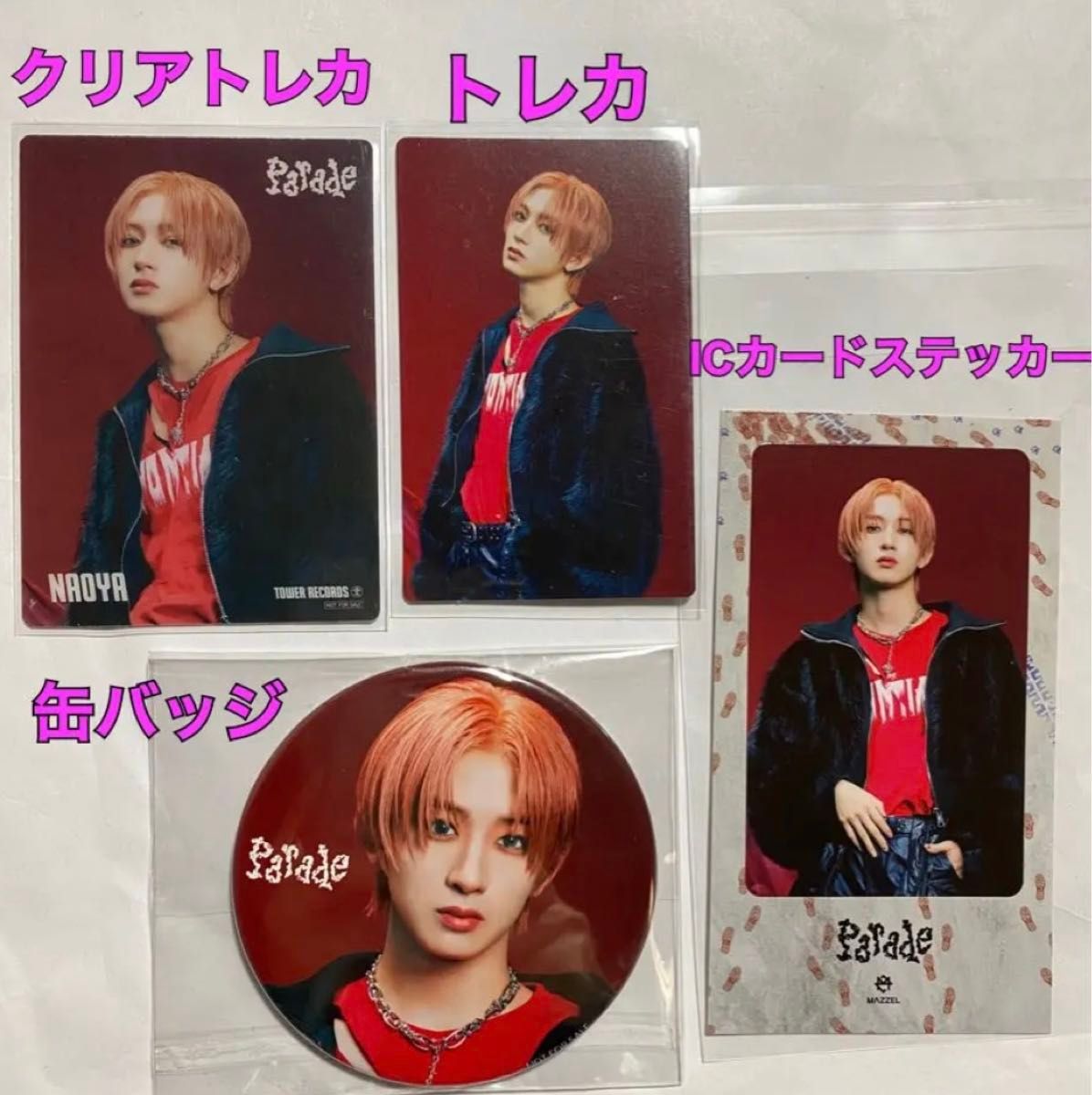 MAZZEL NAOYA ナオヤ ビッグ缶バッジ ICカードステッカー クリアトレカ