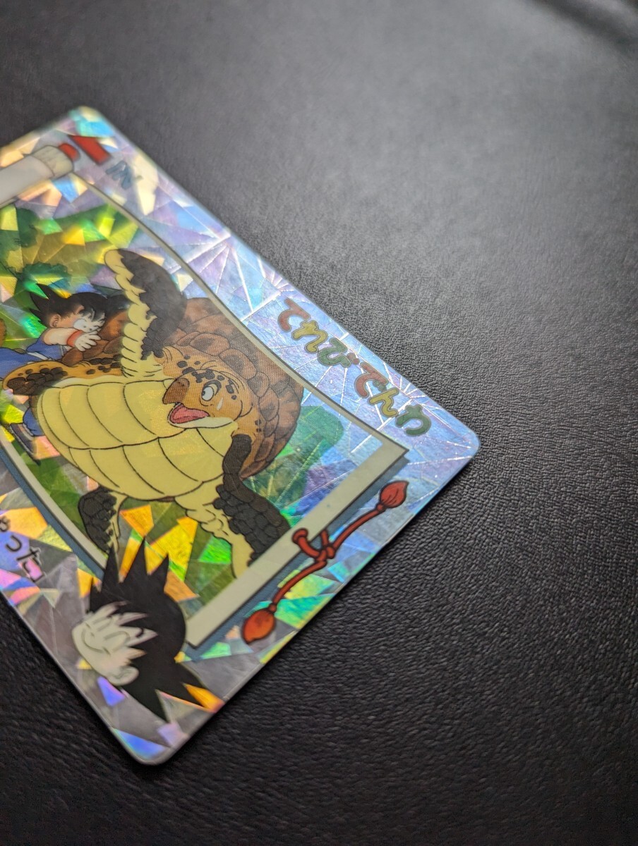 ドラゴンボール カードダス てれびでんわ ステンドグラス 1991年