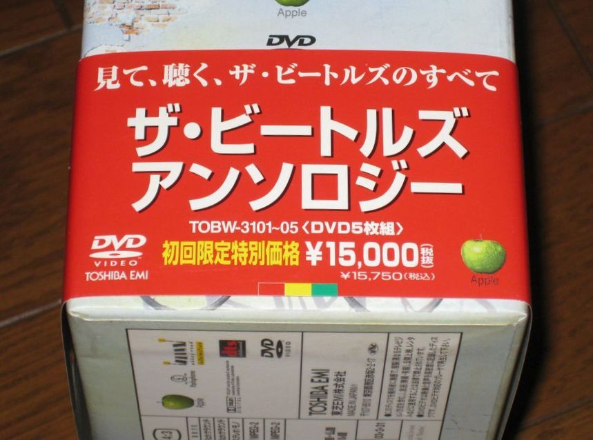 本物保証，送料無料 初回赤帯盤！ビートルズ（The Beatles）・5DVD
