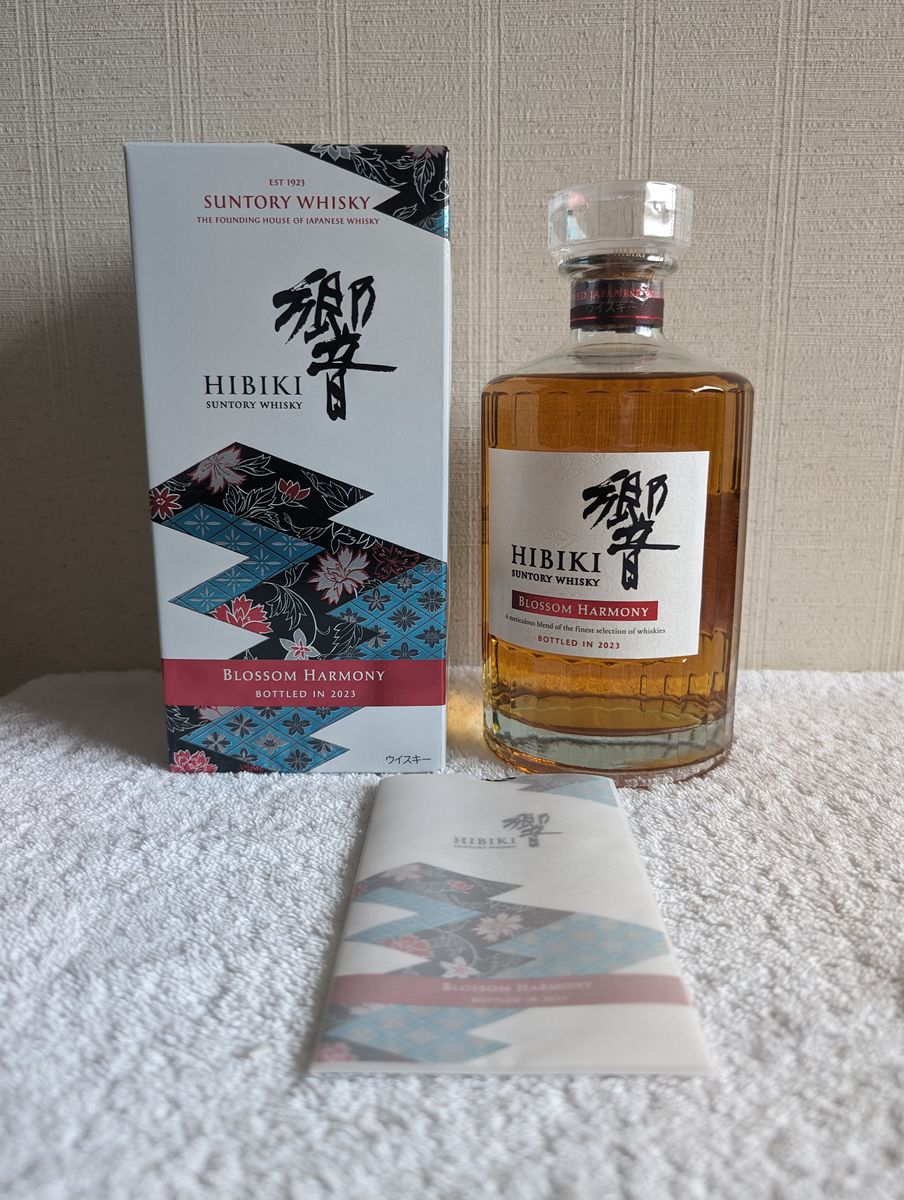 即発送】サントリー 響ブロッサムハーモニー山崎白州3本セット
