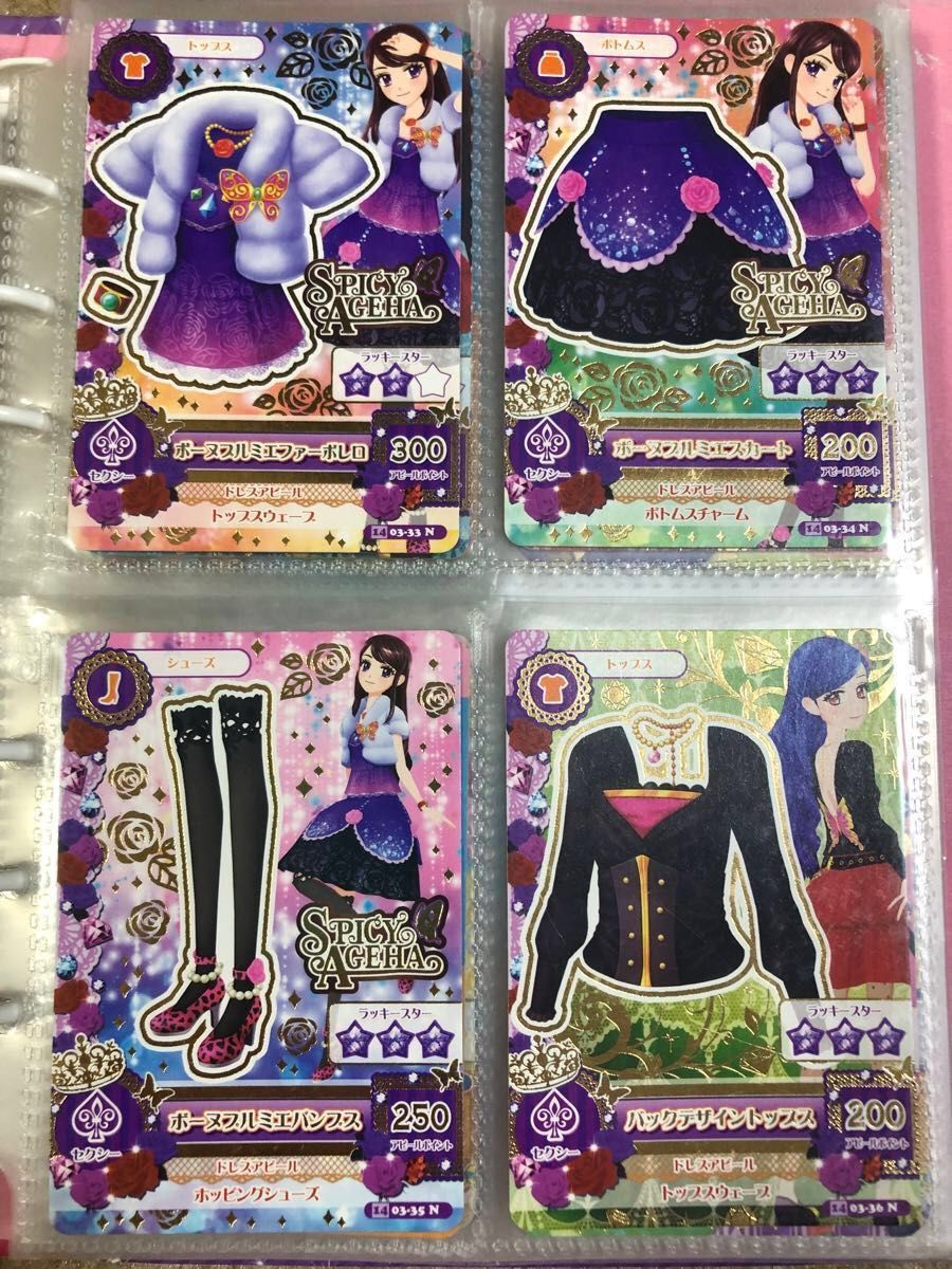 ひ*り様 アイカツカード プレミアム まとめ売り 大量 バインダー付き