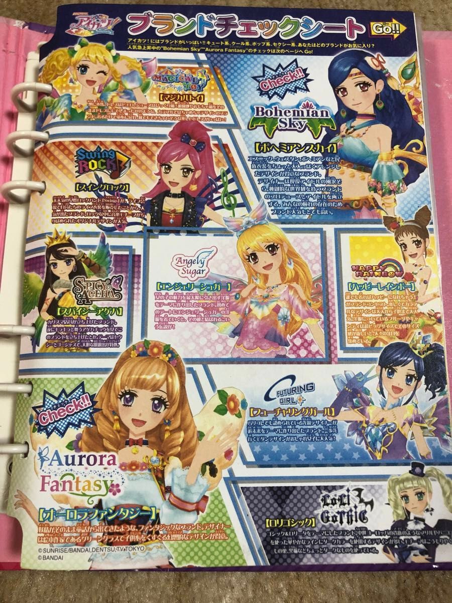 アイカツカード まとめ売り バッグ バインダー付き｜Yahoo!フリマ（旧