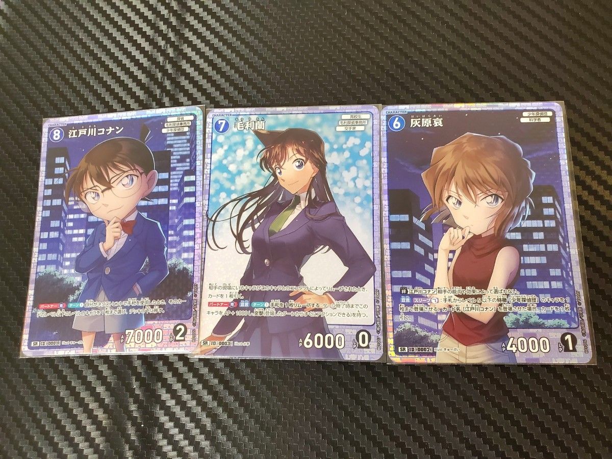 名探偵コナン ストーリーカード 毛利蘭 人気柄 年代物 激レア B01007