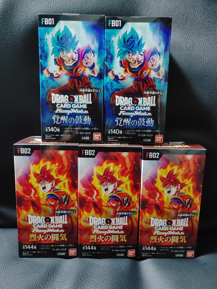 ドラゴンボール フュージョンワールド 烈火の闘気 5ボックステープ付き