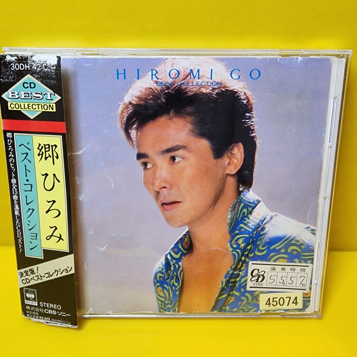 郷ひろみCBSソニーシングルレコード42枚セット