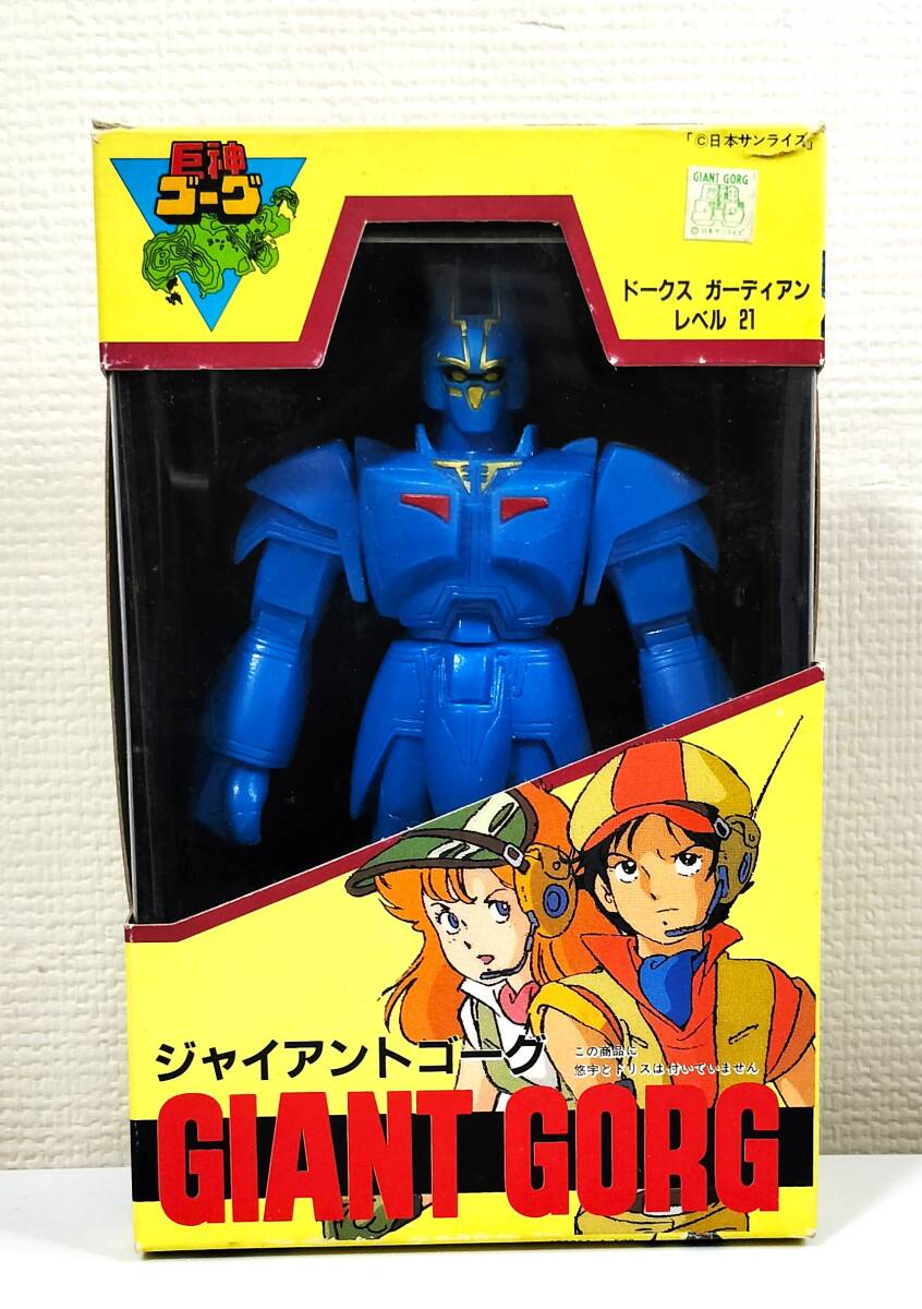 Yahoo!オークション - タカラ 「巨神ゴーグ」 ジャイアント ゴーグ ソ