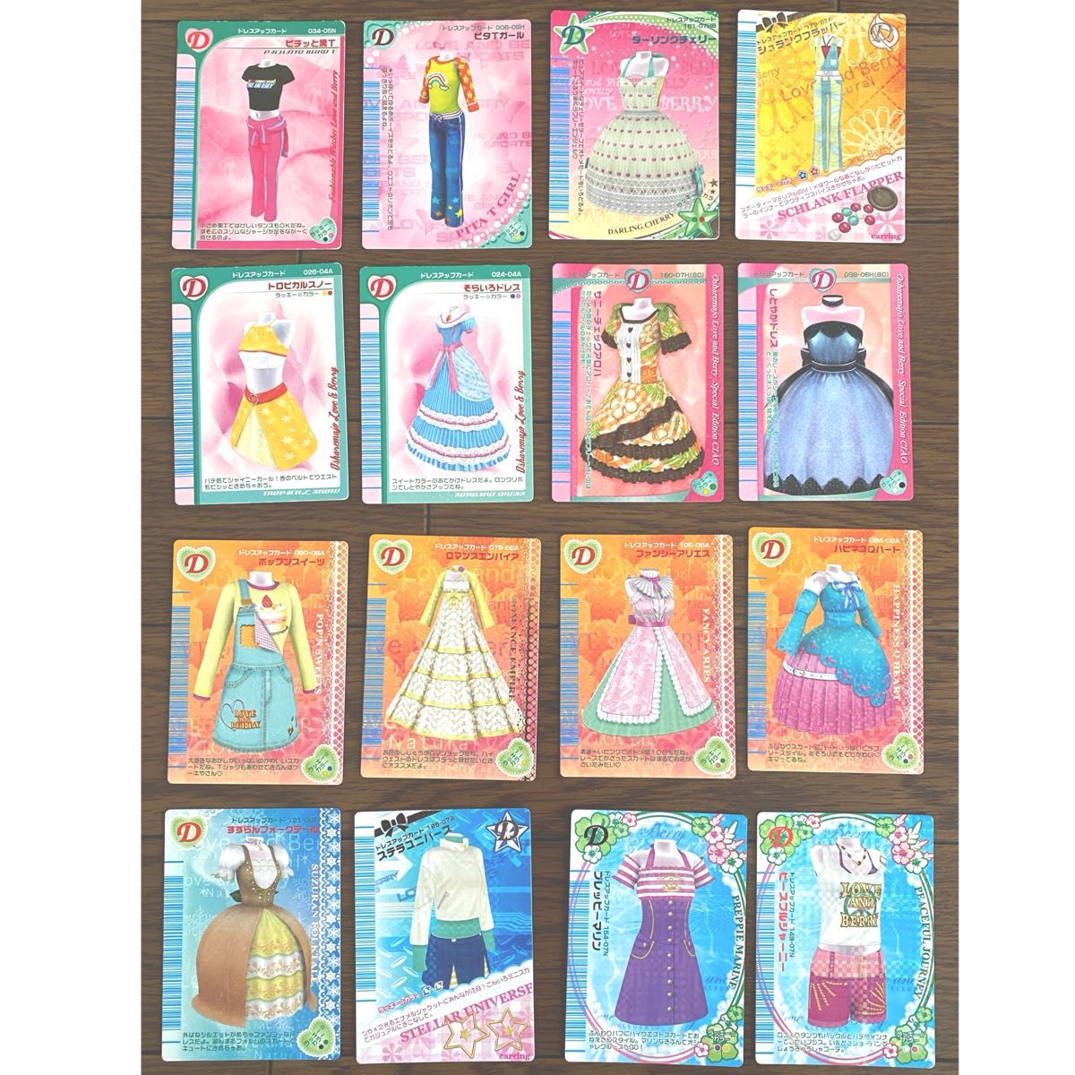 オシャレ魔女ラブandベリー オシャレ魔法カード かぶりなし 16枚セット