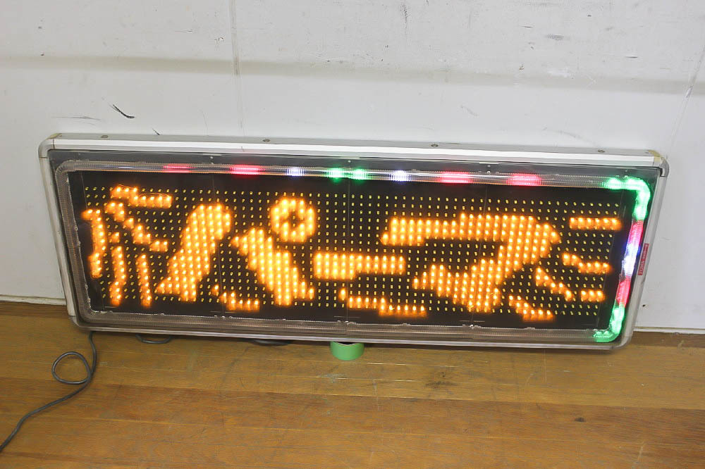 両面LED電光看板 TOWA キャクトール TMK-F400W 両面LED電光看板 TOWA