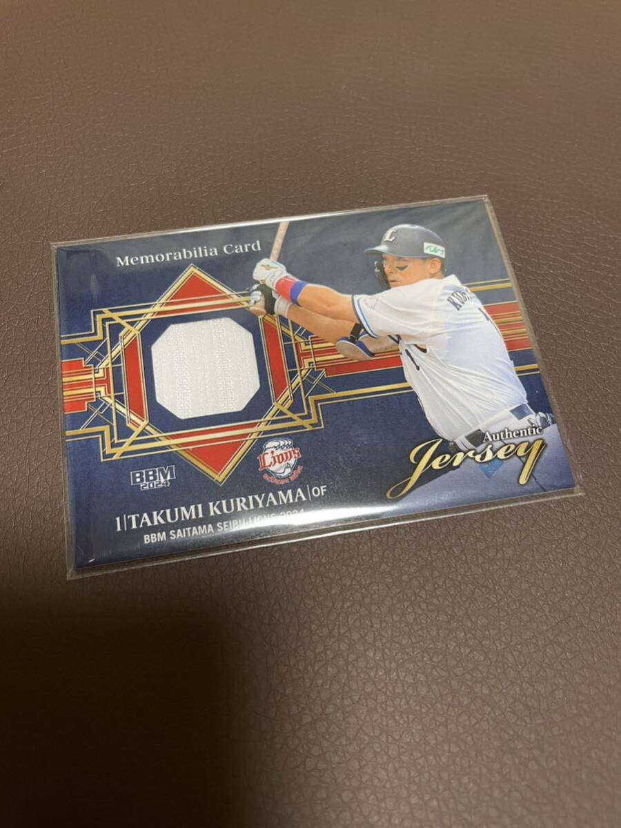 BBM 2024 埼玉西武ライオンズ 栗山巧 ジャージカード 200枚限定