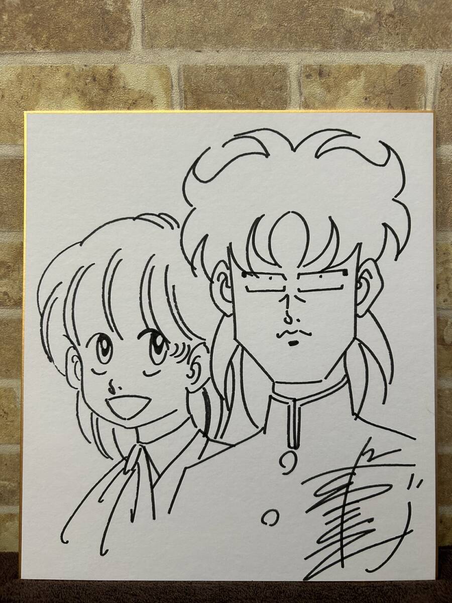 直筆】ハイスクール奇面組 新沢基栄 サイン色紙 1988年 新沢基栄直筆