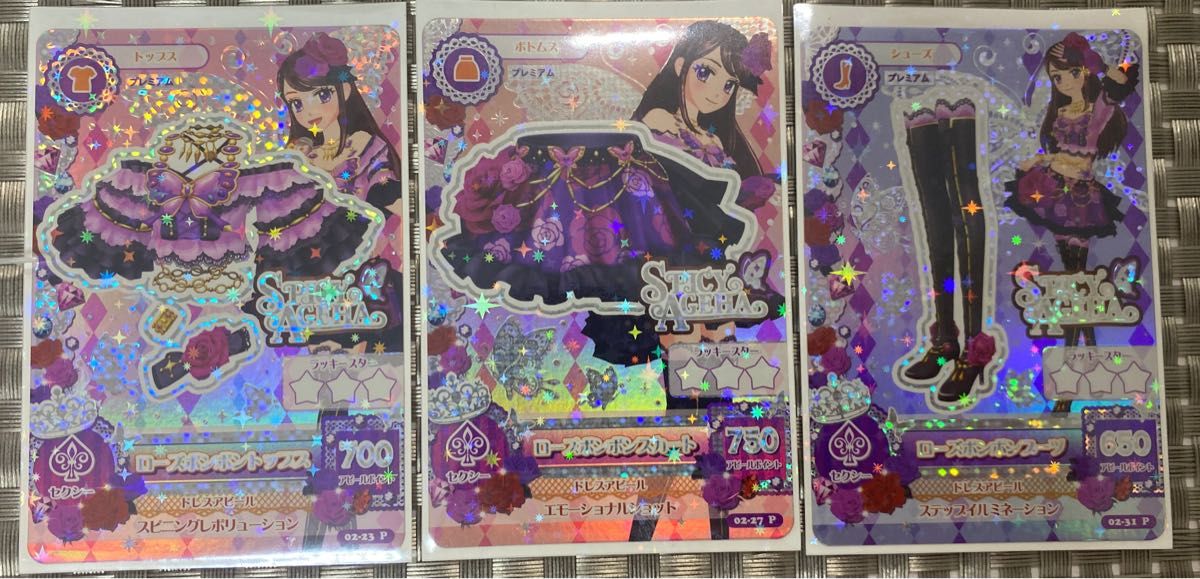 アイカツカード ローズボンボンコーデ プレミアム 紫吹蘭 アイカツ