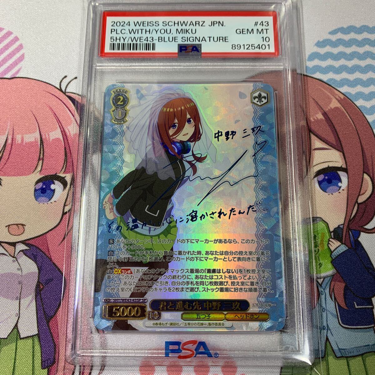 1円～】ヴァイスシュヴァルツ 断頭台のアウラ SP PSA10 葬送の