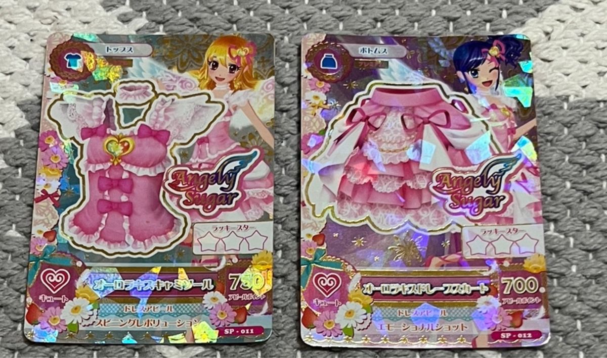 おまけ付き】アイカツカード Angel sugar オーロラキスコーデセット