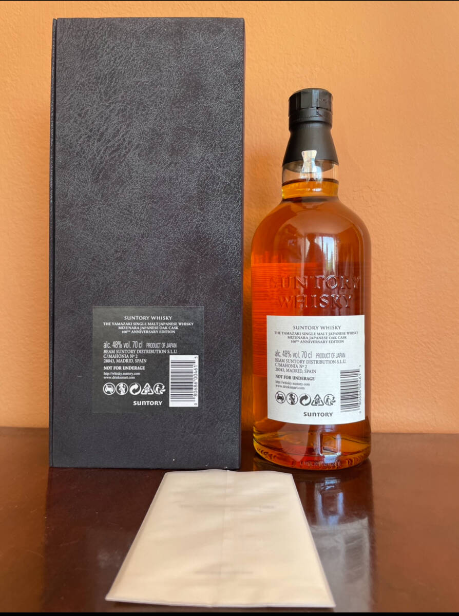 未開栓】サントリー 山崎 18年 ミズナラ 100周年記念ラベル シングル