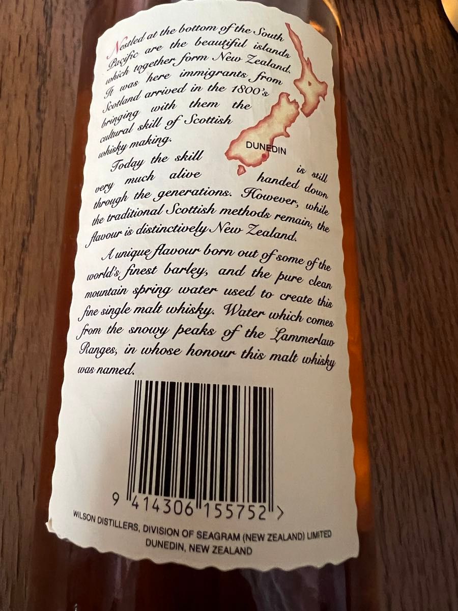 ラマーロウ10年（43度、700ml）シングルモルトウイスキー