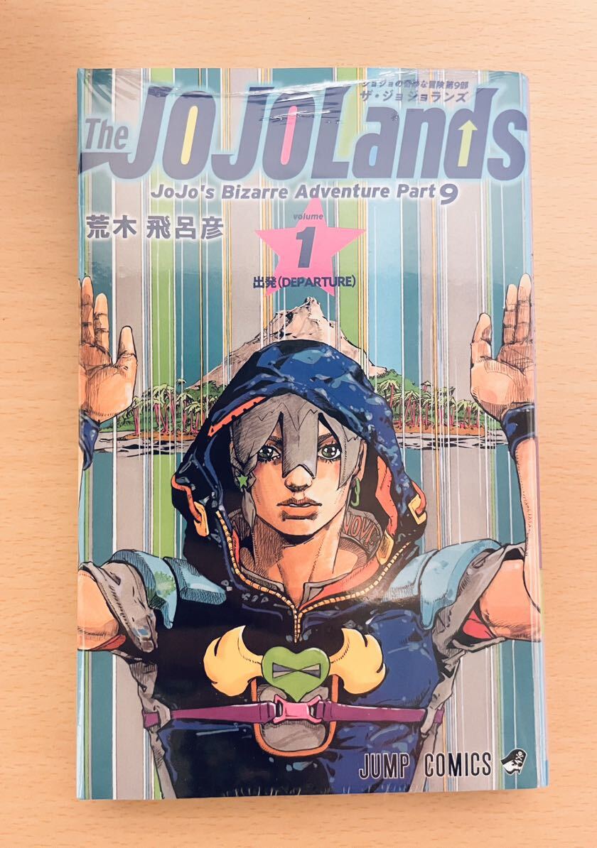 JOJOLands ジョジョランズ 7巻 販促 ポスター