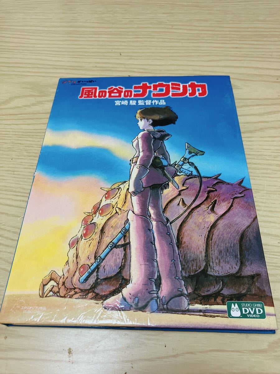 スタジオジブリ 風の谷のナウシカ アスベル 保証書付 【公式通販】