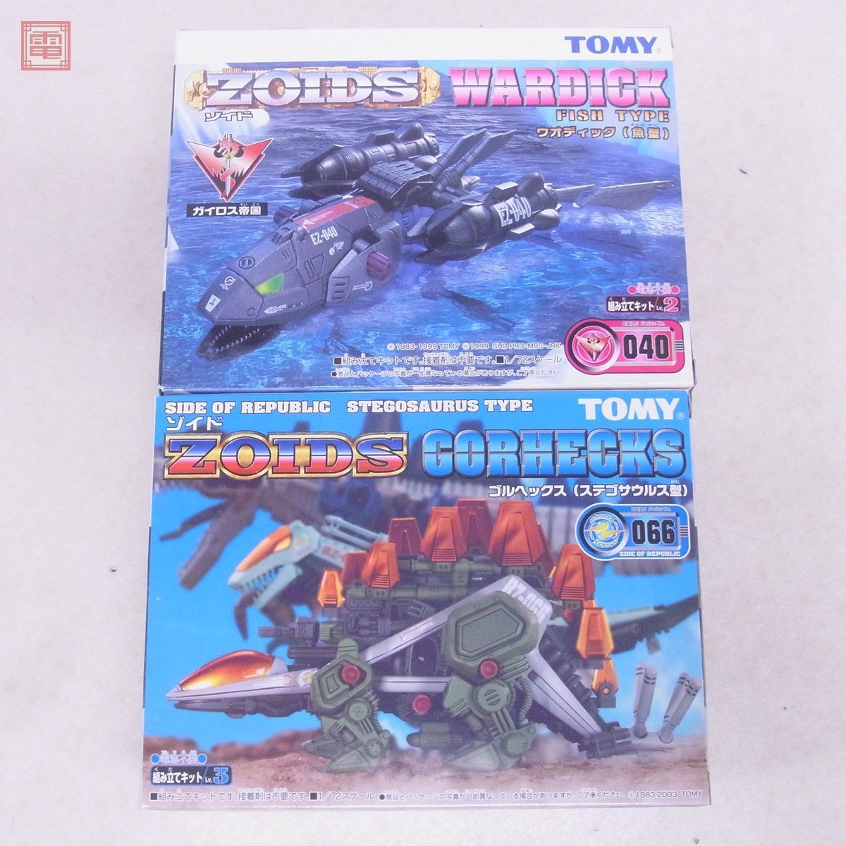 未組立 トミー ゾイド 1/72 EZ-040 ウオディック 魚型 初回限定/ZOIDS