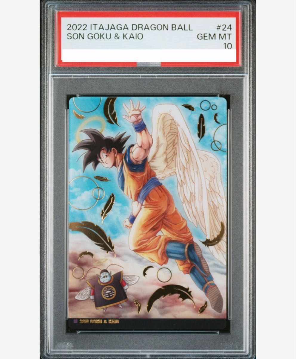 PSA10】孫悟空 BT21-148 GDR ゴッドレア 海外 バイバイ悟空 PSA10