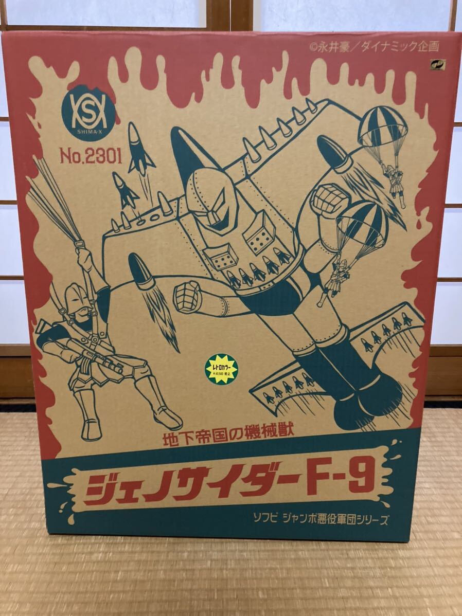 Yahoo!オークション - シマックス 機械獣ジェノサイダーF9 レトロカ