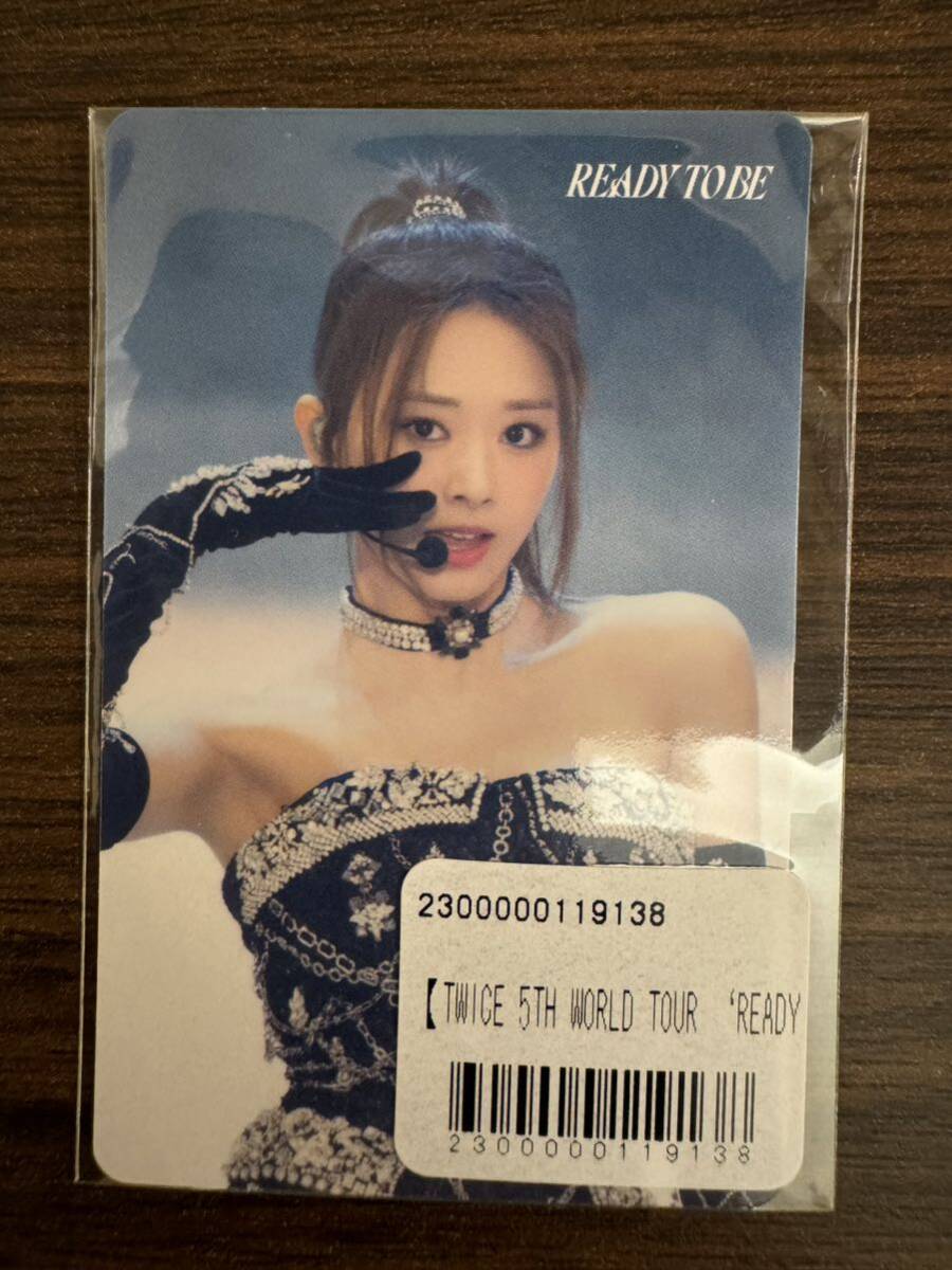 TWICE ミナ 直筆サイン入り うちわ オンラインくじ C賞 当選【twice