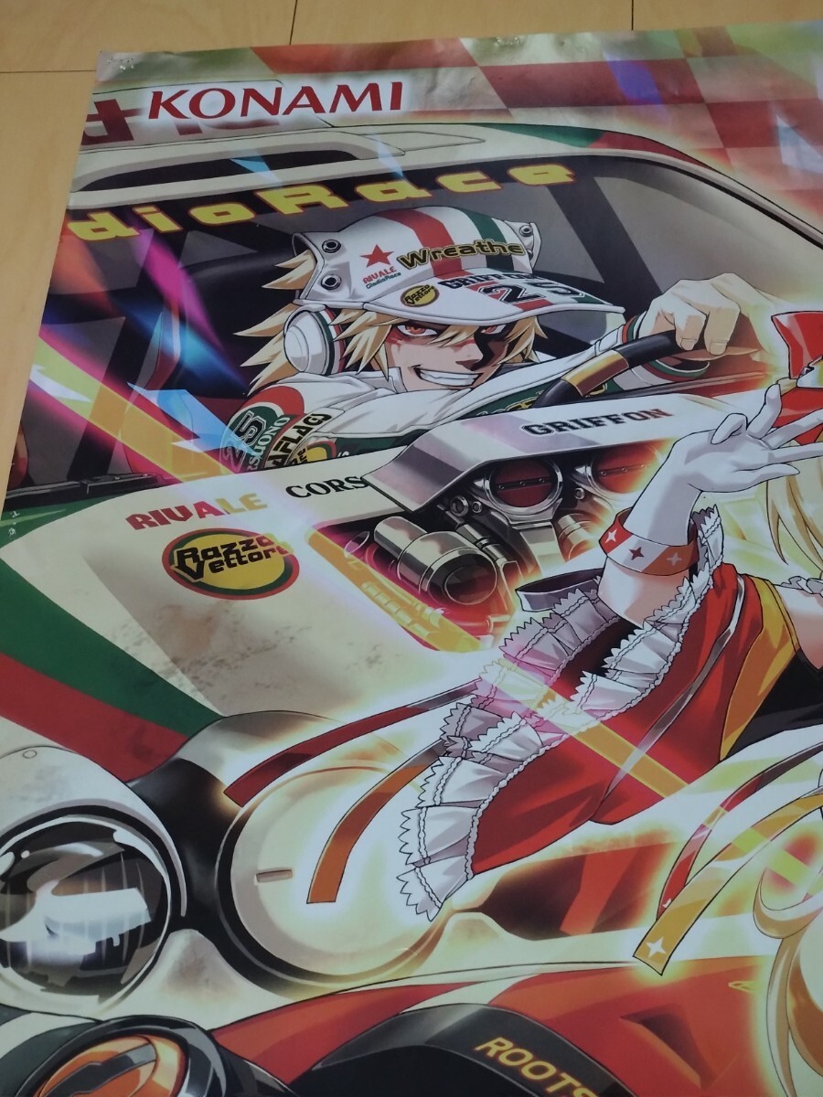 beatmania IIDX25 CANNON BALLERS B1ポスター Amazon.co.jp: beatmania